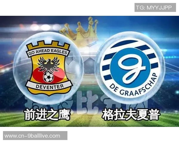 足球主场与客场的不同之处及其对比赛结果的影响分析