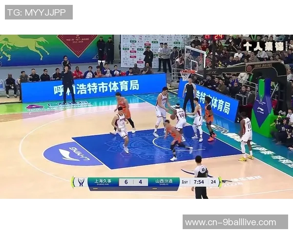 CBA山西对阵上海精彩直播全程回顾与赛后分析尽在这里
